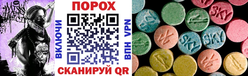 как найти закладки  darknet формула  Amphetamine Розовый  Знаменск 