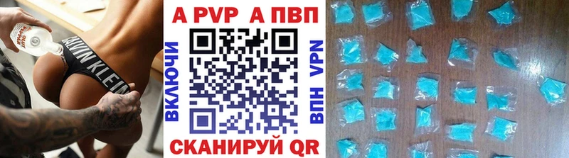 Alfa_PVP VHQ  где продают наркотики  Знаменск 