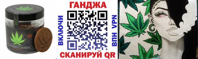 Еда ТГК марихуана  Знаменск 