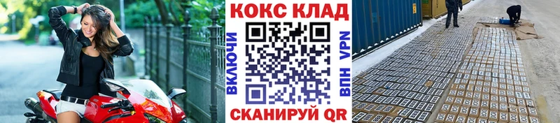 закладки  Знаменск  КОКАИН FishScale 