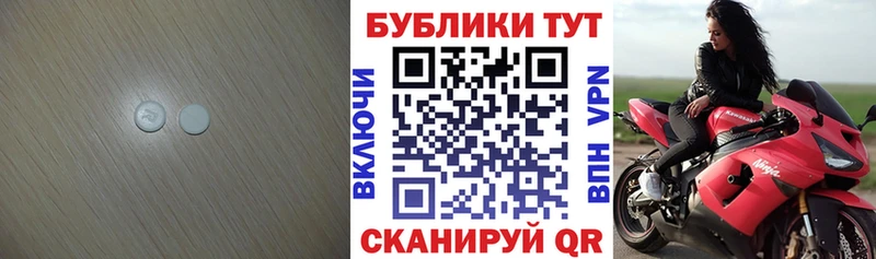 ЭКСТАЗИ 250 мг  цены   Знаменск 