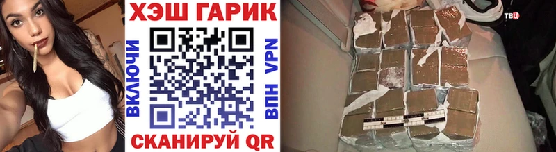 Гашиш VHQ  даркнет телеграм  Знаменск 