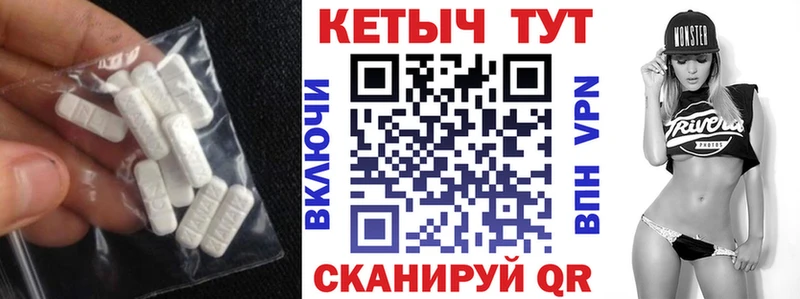 КЕТАМИН VHQ  магазин    Знаменск 