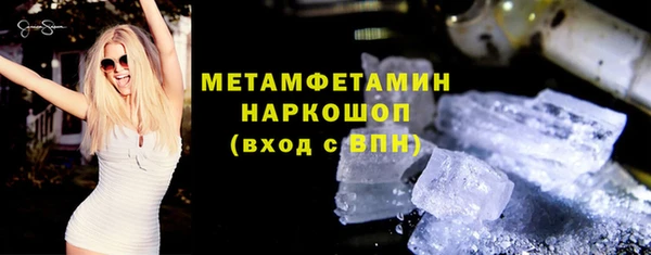 ГАЛЛЮЦИНОГЕННЫЕ ГРИБЫ Пестово
