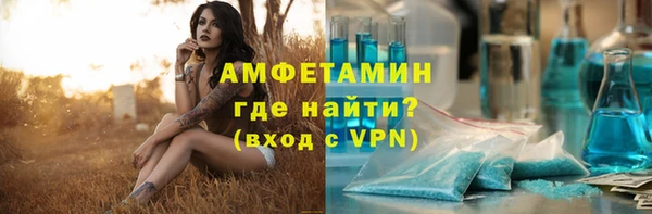 стаф Осташков