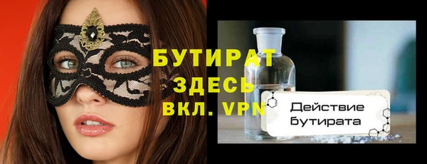 ПСИЛОЦИБИНОВЫЕ ГРИБЫ Абдулино