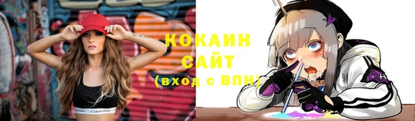 героин Абинск