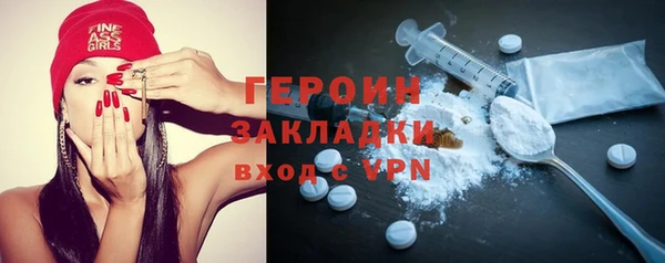 герыч Абаза