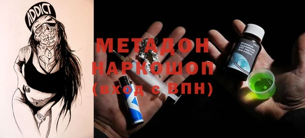 ГАЛЛЮЦИНОГЕННЫЕ ГРИБЫ Пестово