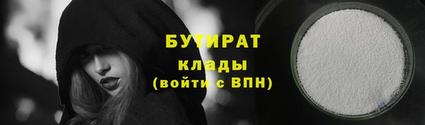 ПСИЛОЦИБИНОВЫЕ ГРИБЫ Абдулино