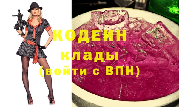 ПСИЛОЦИБИНОВЫЕ ГРИБЫ Абдулино