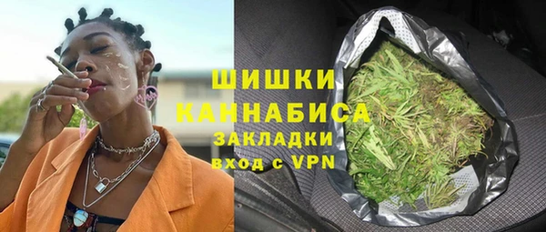 герыч Абаза