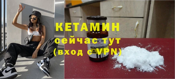 бутират Осинники
