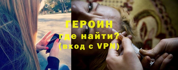 героин Абинск