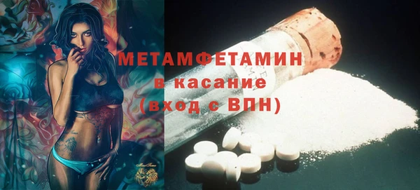 стаф Осташков