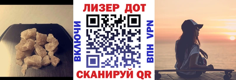 LSD-25 экстази ecstasy  кракен как войти  Знаменск 