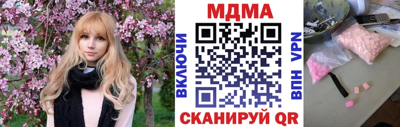 как найти закладки  Знаменск  МДМА VHQ 