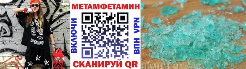 Первитин винт  Знаменск 