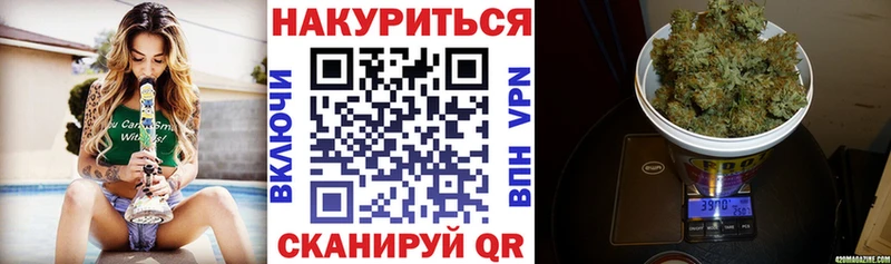 купить  цена  Знаменск  Бошки Шишки тримм 